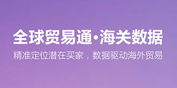 数据营销 - 主动获客 数据营销 - 主动获客