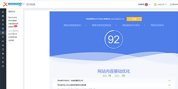 强大的数据运营系统 强大的数据运营系统